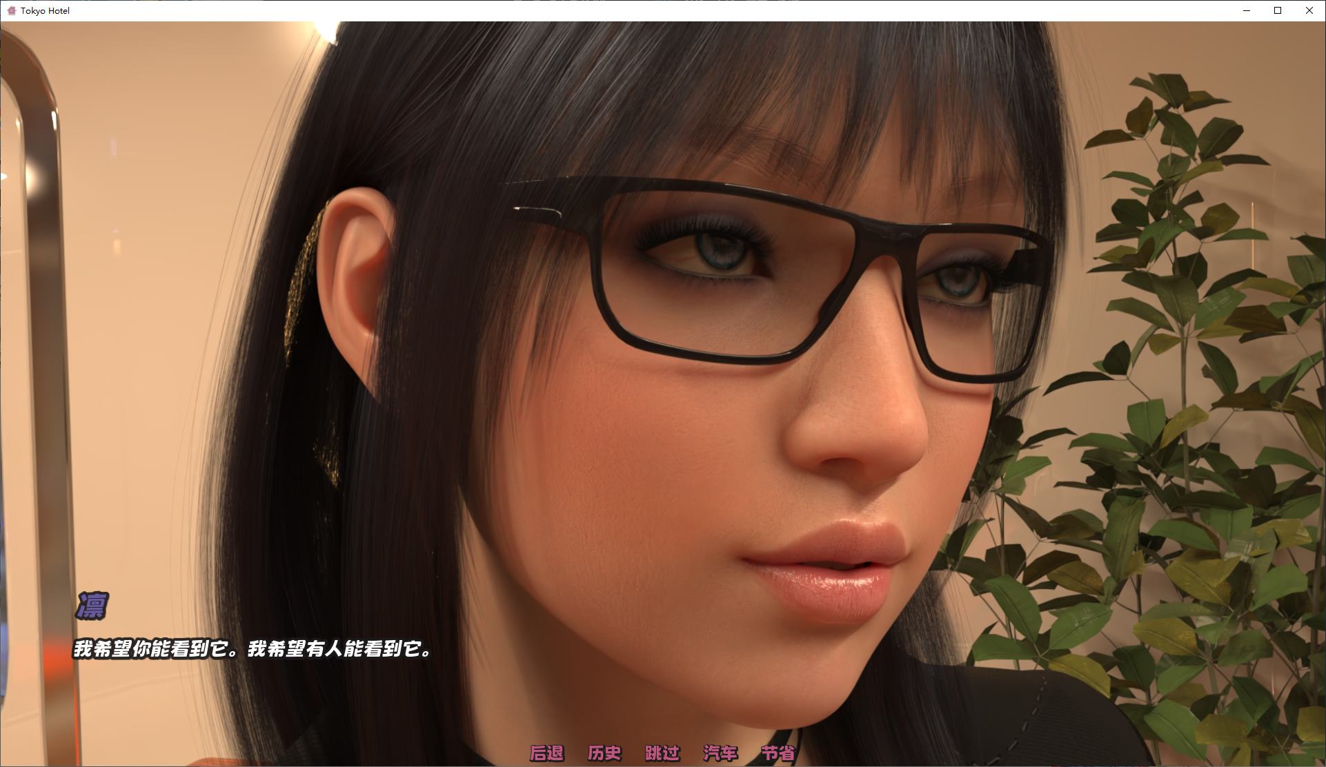 【European and American SLG/Chinese/animated】Tokyo Hotel PC+MAC steam official Chinese infantry version【New release/1.4G】