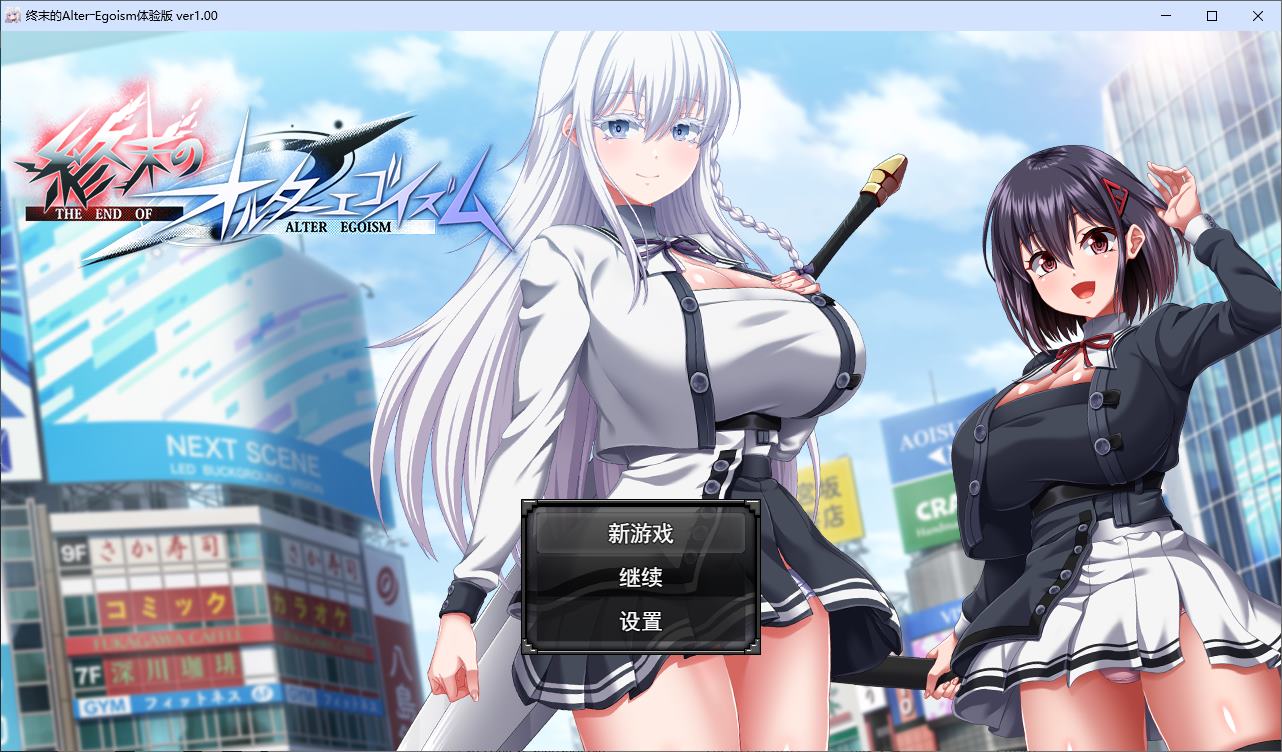 【Japanese RPG/Chinese Translated/Animated】End of Alienism - Machine Translation Test Version 【New Release/5.6G】