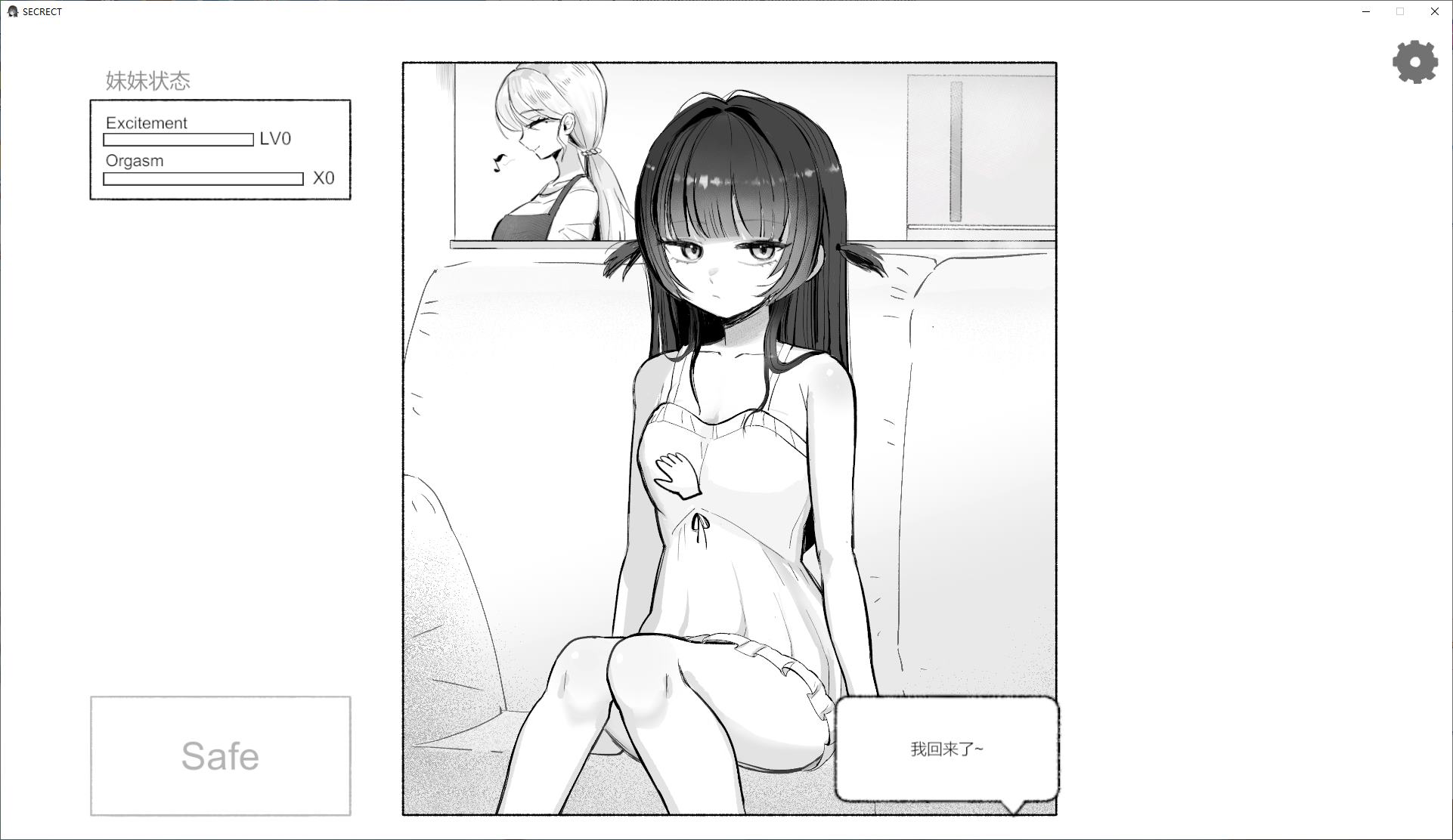 【Japanese SLG/Chinese】Snack before dinner is my younger sister DL official Chinese version【New release/270M】