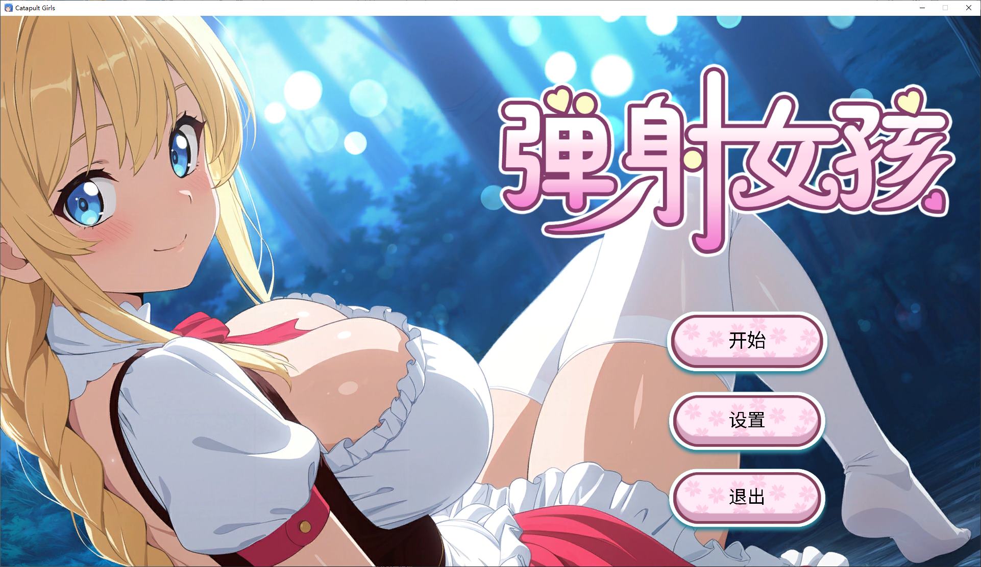 【Casual SLG/Chinese/Animated】 Slap Girls Official Japanese Infantry Version 【New Release/650M】