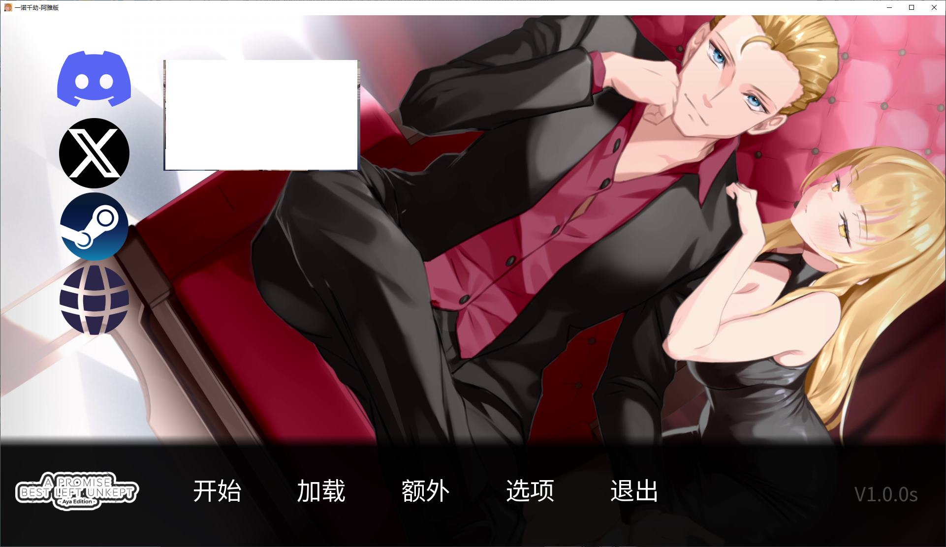 [Green SLG/Chinese/Animated] Yine Qianjie - Aya Version PC+MAC Official Chinese Completed Infantry Version [Update/10.7G]