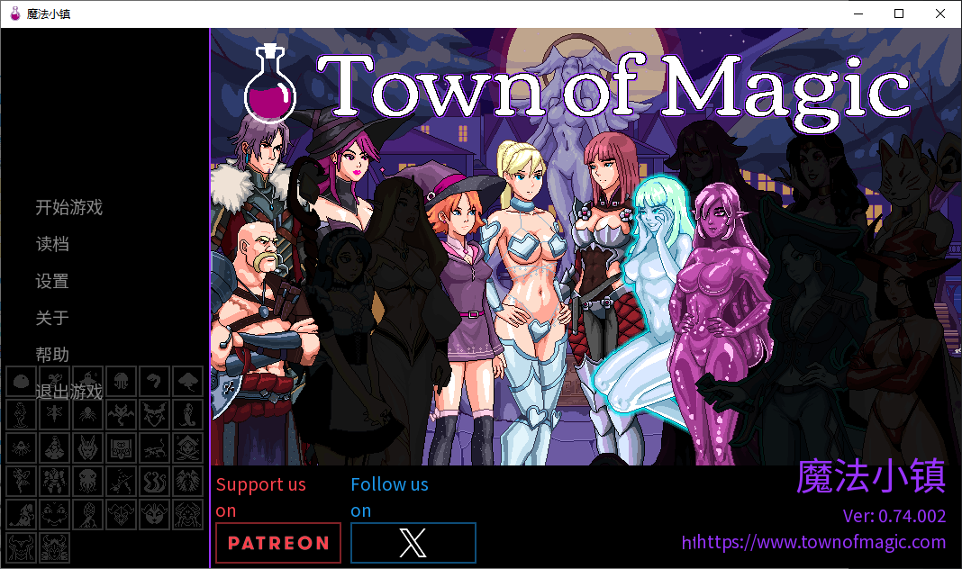 [Training SLG/Chinese/Animated] Magic Town v0.74 Android + PC Official Chinese Infantry Version [Update/810M]