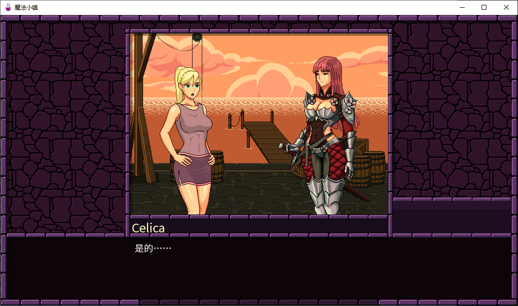 【RPG/Chinese/Animated】Magic Town v0.74 Android + PC Official Japanese Infantry Version 【Update/810M】