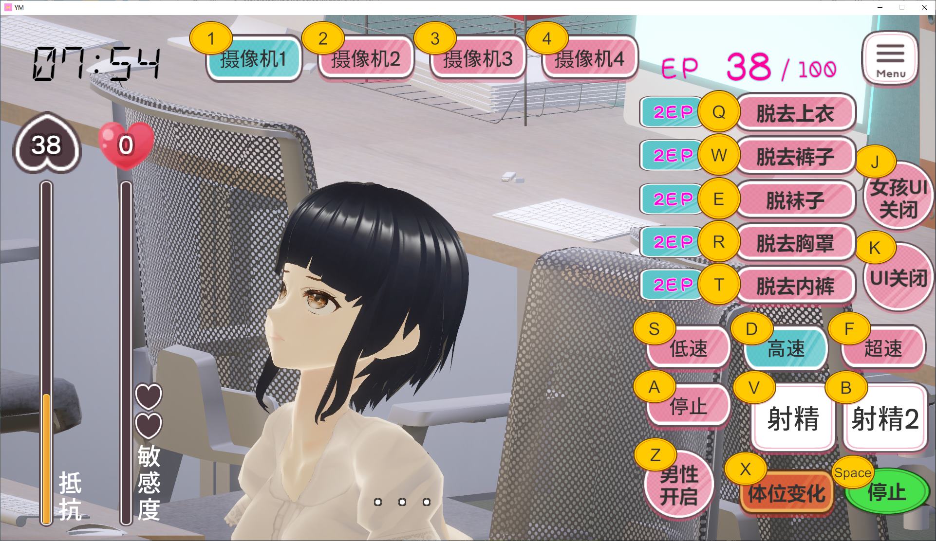 【Japanese 3D/Chinese/Animated】Free Action Hero - Do Whatever You Want in the Office, Abuse Female Colleagues [Official Chinese Version] 【New Release/5G】