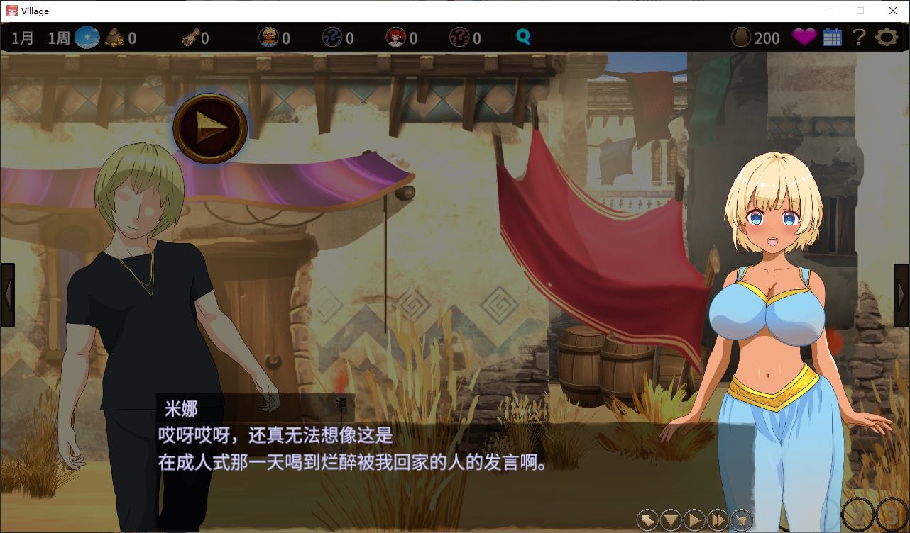 【Green SLG/Chinese/Animated】Barbarian Invasion - The Village Taken by Force Official Version【New Release/820M】