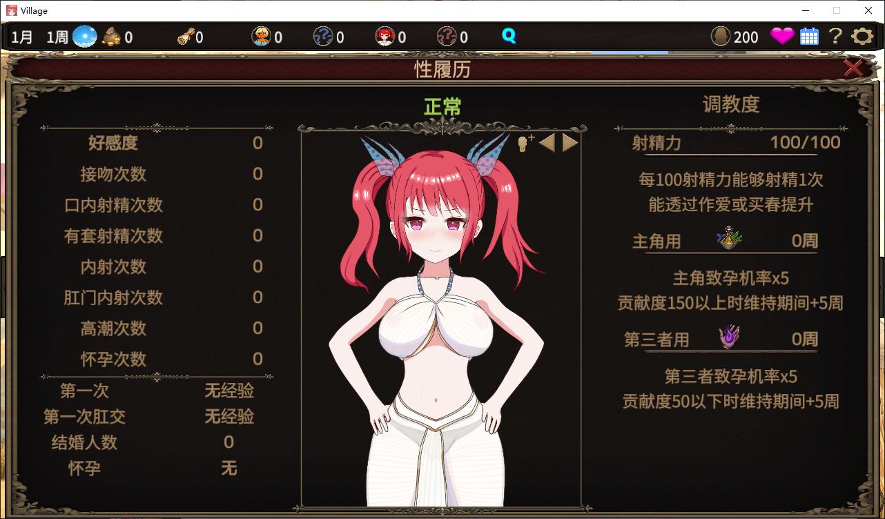 【Green SLG/Chinese/Animated】Barbarian Invasion - The Village Taken by Force Official Version【New Release/820M】