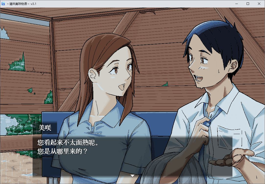 【Green RPG/Chinese translated】MIISA KIYAI AI Machine Translation Version【New Release/650M】