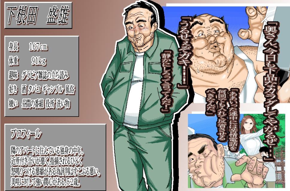【Green RPG/Chinese translated】MIISA KIYAI AI Machine Translation Version【New Release/650M】