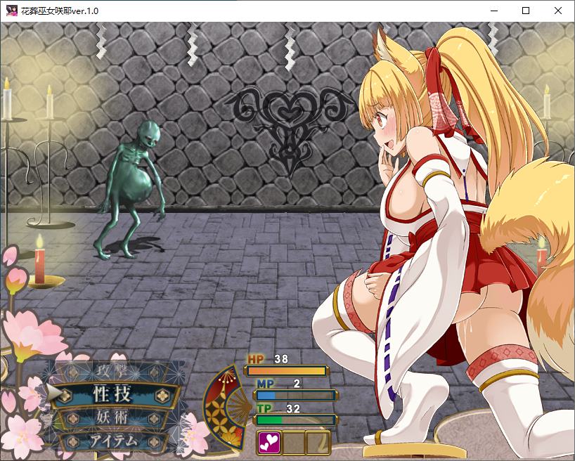 【Japanese RPG/Chinese translated/animated】Flower Burial Shrine Maiden Sakuya - Machine Translation Version 【New Release/580M】