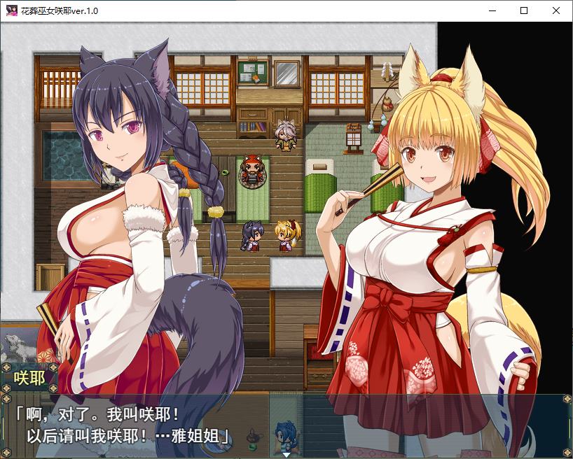 【Japanese RPG/Chinese translated/animated】Flower Burial Shrine Maiden Sakuya - Machine Translation Version 【New Release/580M】
