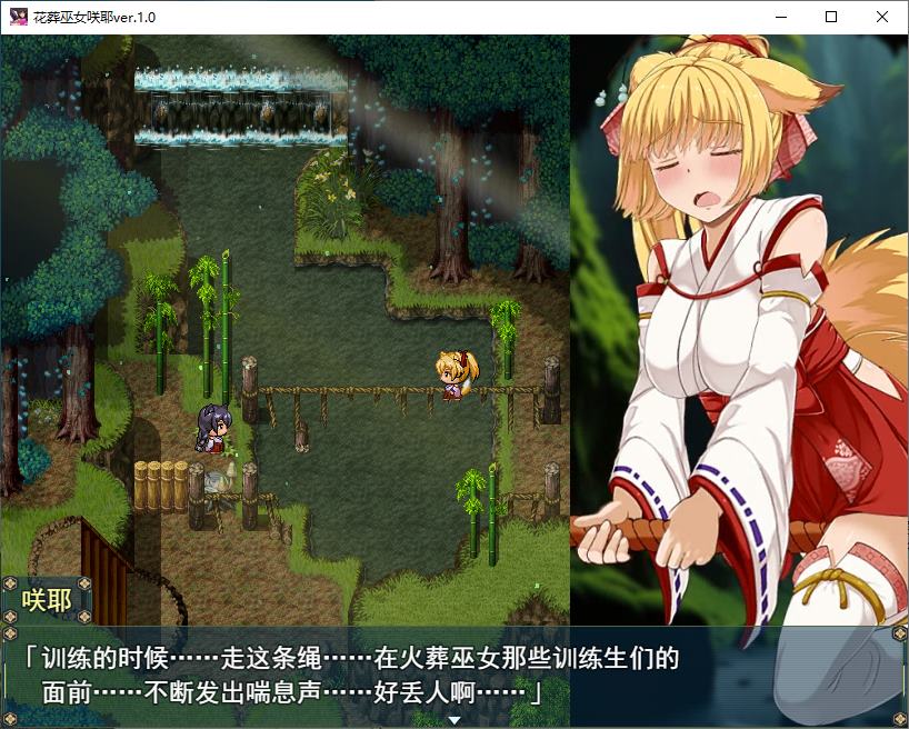 【Japanese RPG/Chinese translated/animated】Flower Burial Shrine Maiden Sakuya - Machine Translation Version 【New Release/580M】
