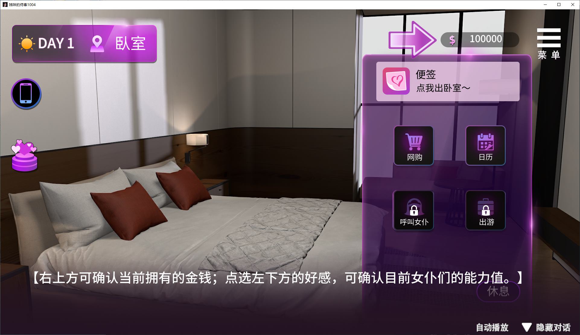 【Japanese SLG/Chinese/Animated】Sisters' Service Official Infantry Test Version 【New Release/3G】