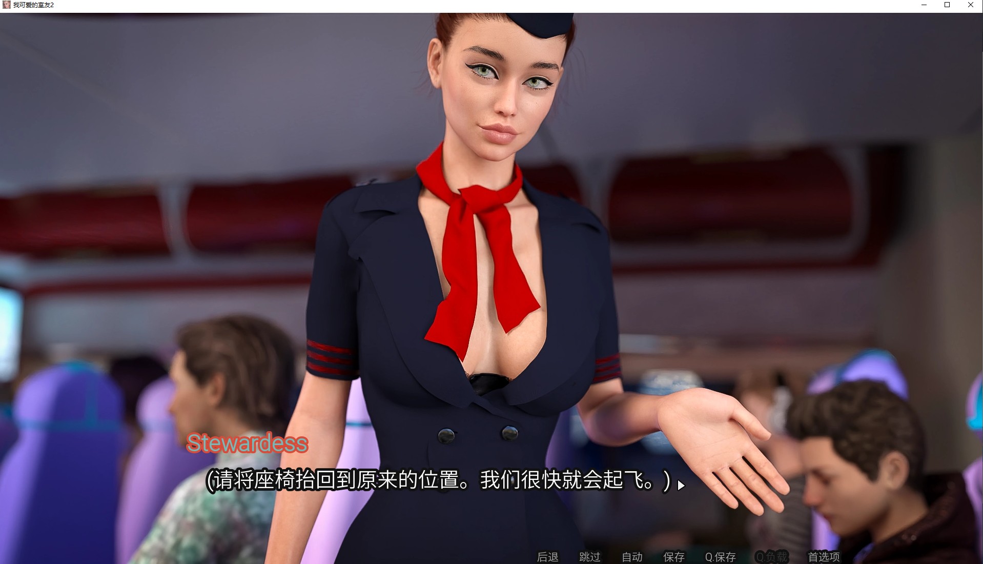 【Western SLG/Chinese/Animated】My Cute Cousin 2 V1.6 Official Chinese Completed Version【Update/4.4G】