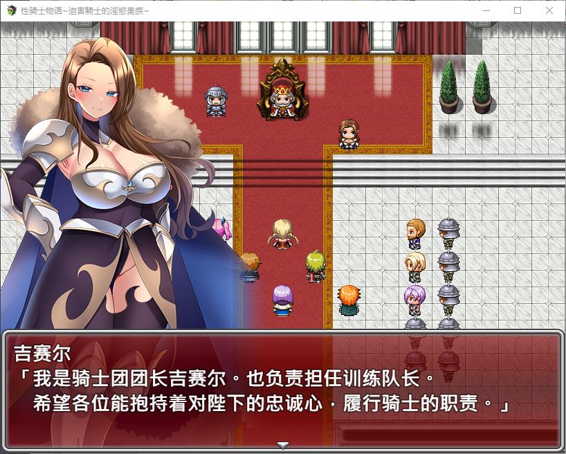 【Japanese RPG/Chinese】X Knight Story ~ The Lustful Nobleman Who Persecutes Knights ~ Steam Official Chinese Infantry Version 【New Release/900M】