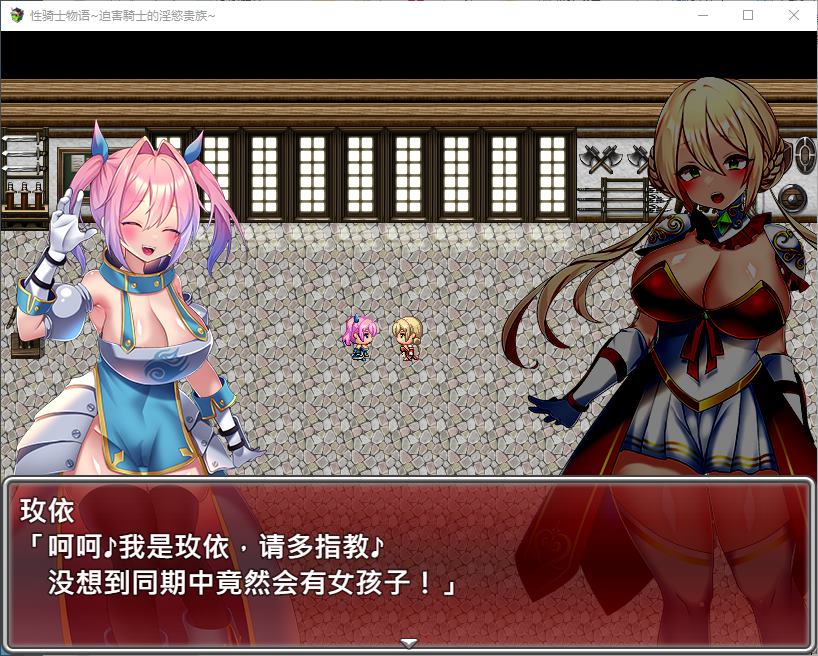 【Japanese RPG/Chinese】X Knight Story ~ The Lustful Nobleman Who Persecutes Knights ~ Steam Official Chinese Infantry Version 【New Release/900M】