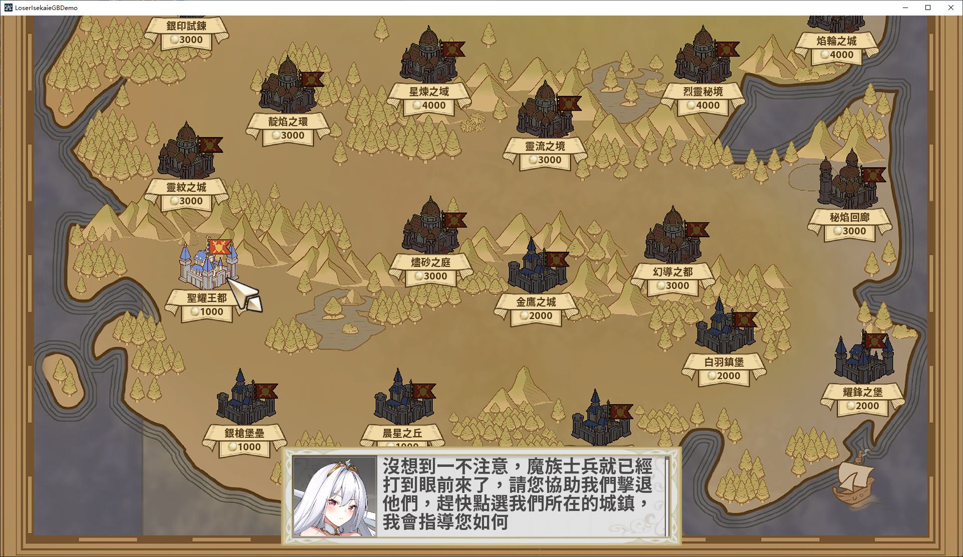 【Japanese SLG/Chinese/Animated】Loser Got Isekai’d - Gotta Conquer the Girls Before Conquering the World - Steam Chinese Edition Infantry Version 【New Release/780M】