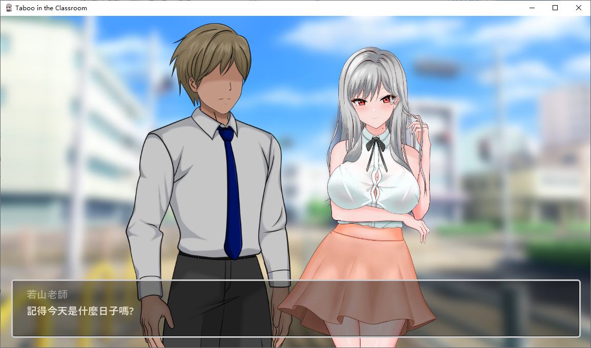 【Green SLG/Chinese/Animated】Mr. Wakayama's NTR Classroom v0.4.0.2 Official Chinese Demo Version【Update/1.2G】