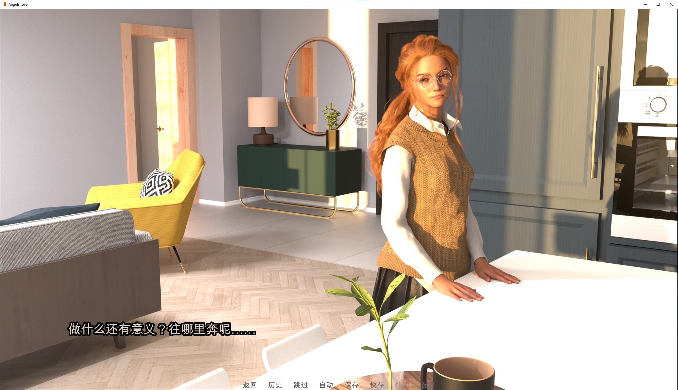 【European and American SLG/Chinese/Animated】Angel's Love v0.14 PC+MAC Official Japanese Version【Update/3.3G】