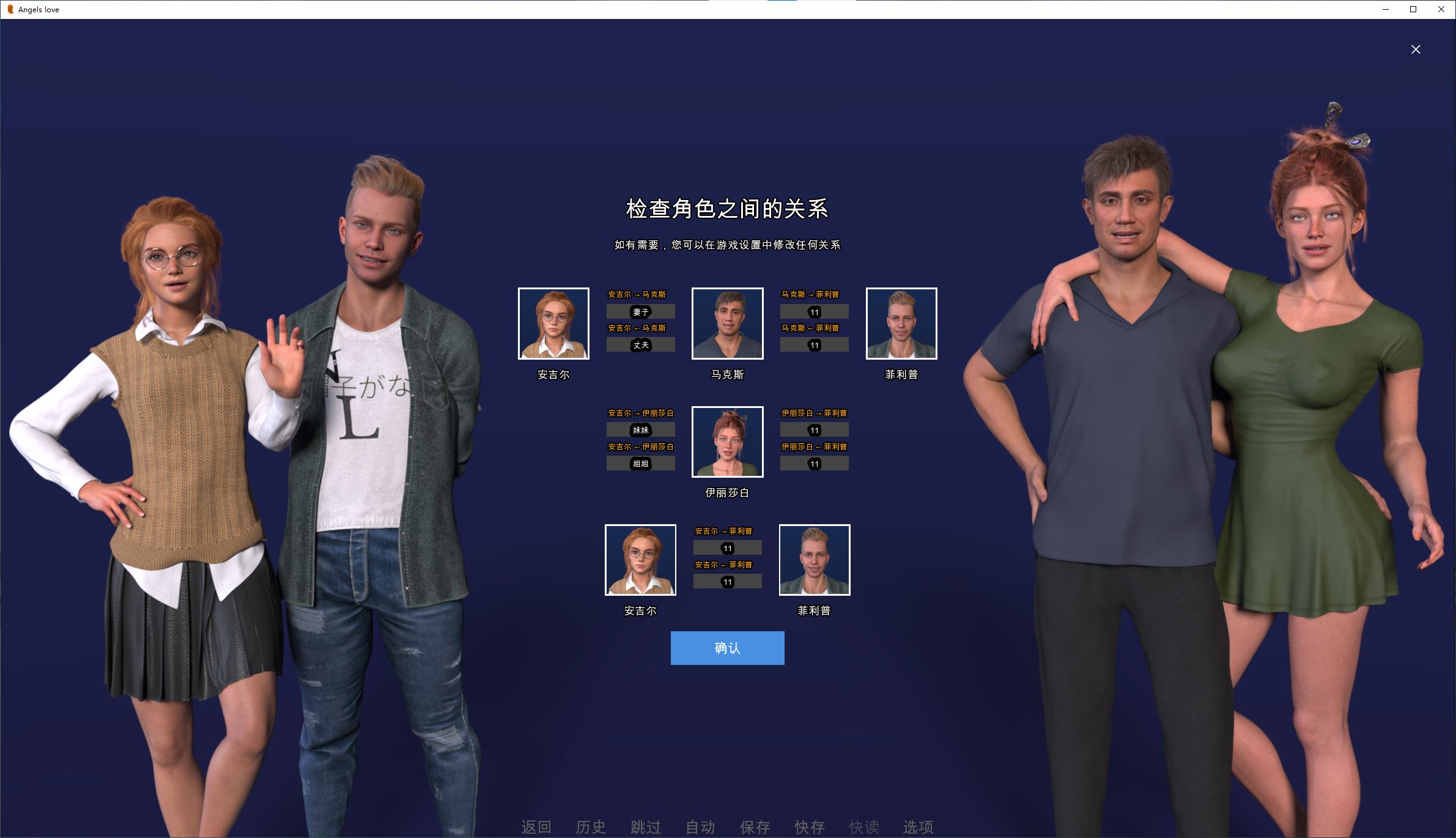 【European and American SLG/Chinese/Animated】Angel's Love v0.14 PC+MAC Official Japanese Version【Update/3.3G】