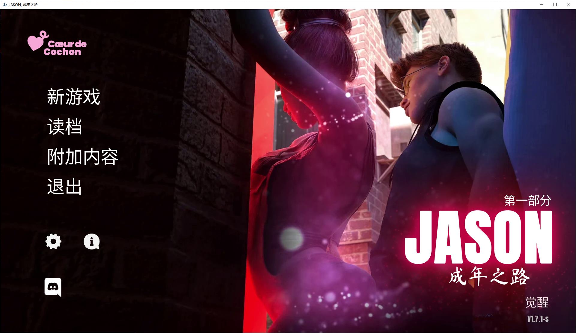 【Western SLG/Chinese/Animated】 Jason, Growth v1.7.1-s Chinese Military Version [Update/4.8G]