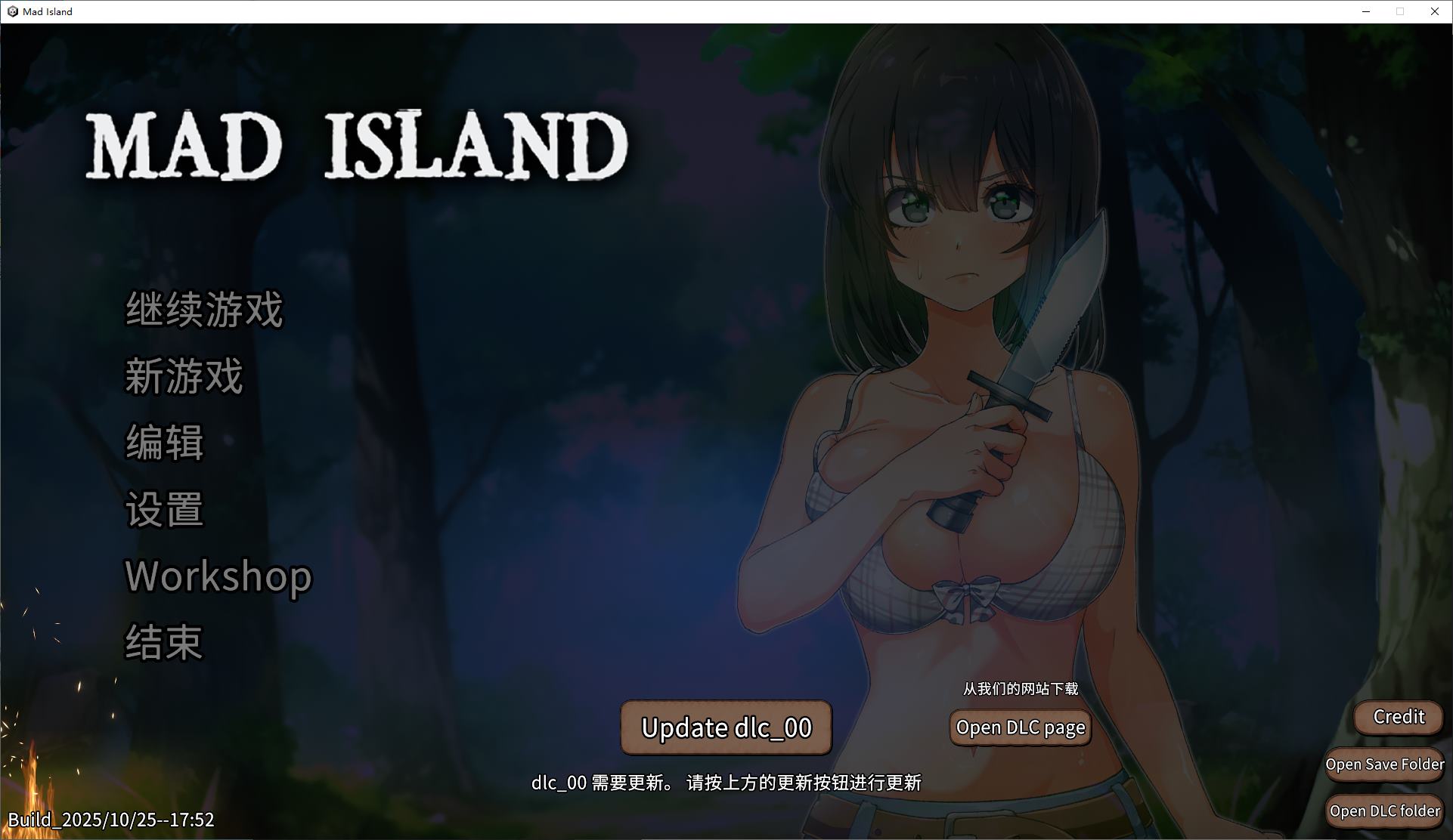 【Japanese ACT/Chinese/Animated】Mad Island v0.45 Official Chinese Infantry Version [Update/1.2G]