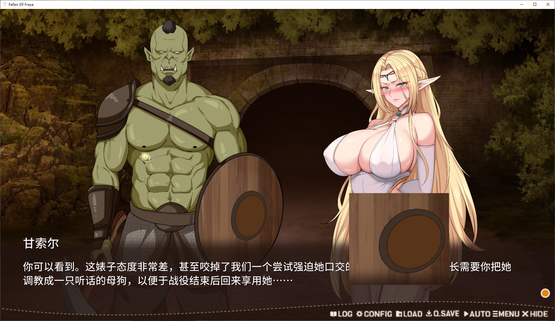【Tutor SLG/Chinese/animated】 Corrupted Elf · Freya Android + PC Steam official Chinese infantry version 【New work/1.4G】