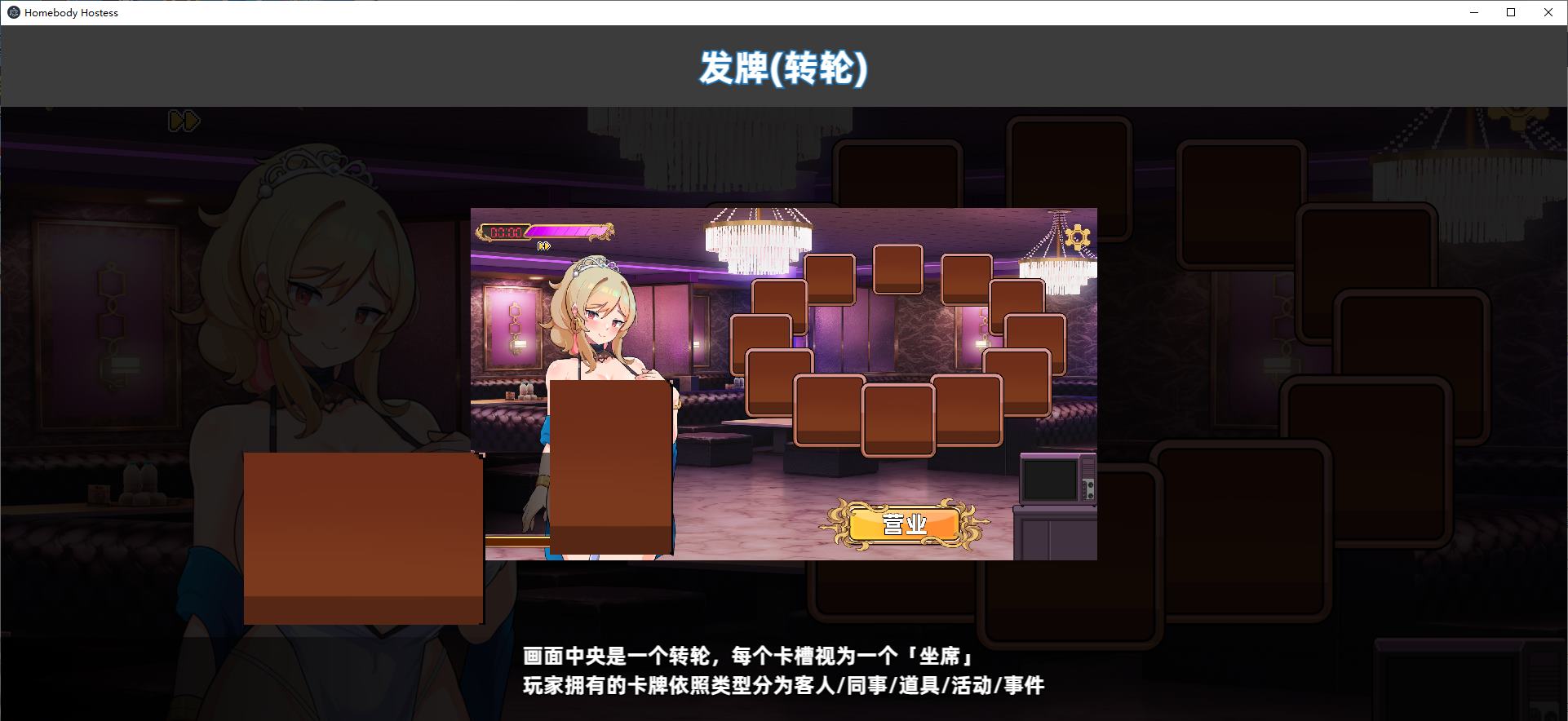 【Japanese SLG/Chinese/animated】Double-faced Night Lady Steam official Chinese infantry version 【New release/1G】