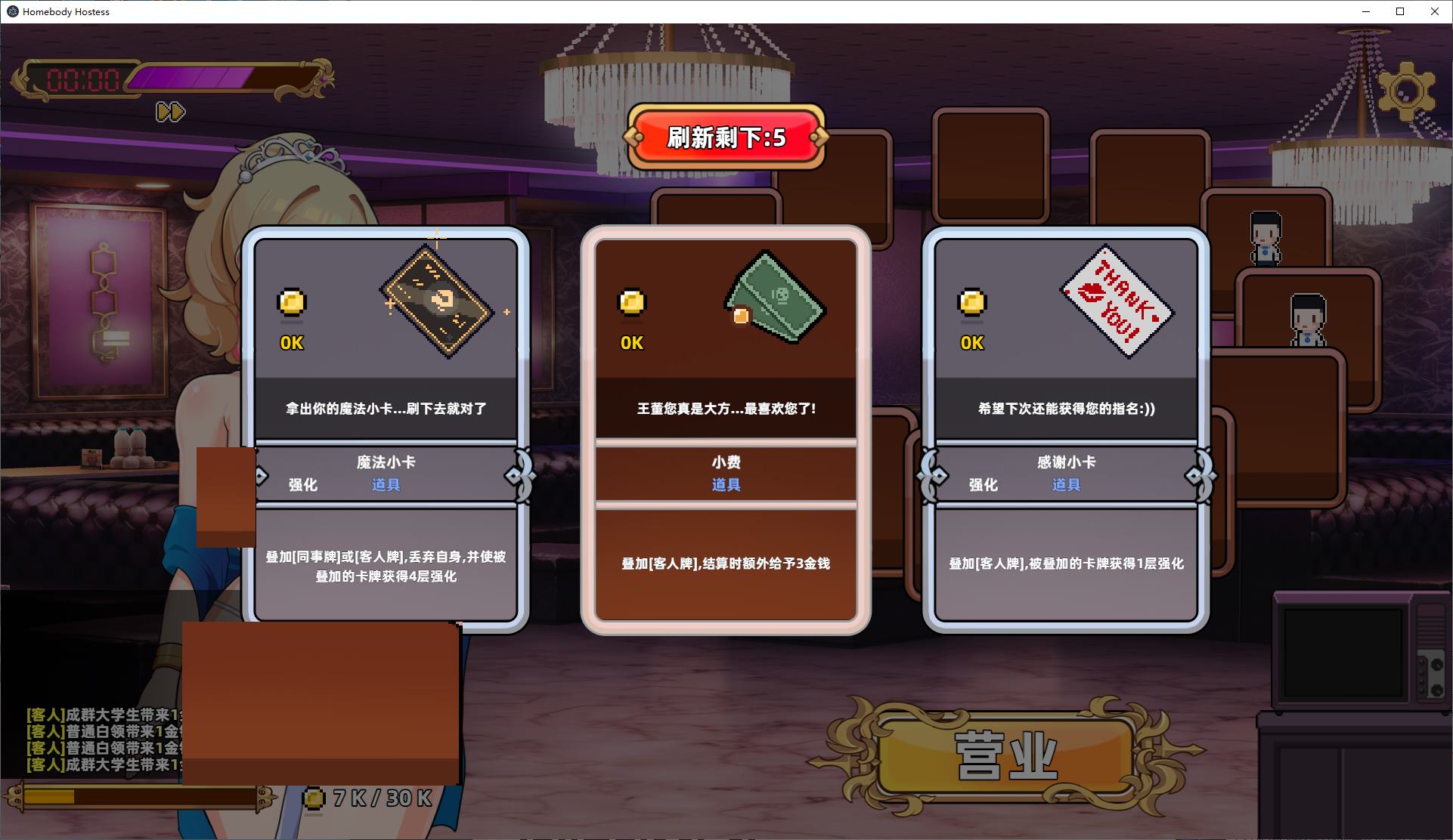 【Japanese SLG/Chinese/animated】Double-faced Night Lady Steam official Chinese infantry version 【New release/1G】