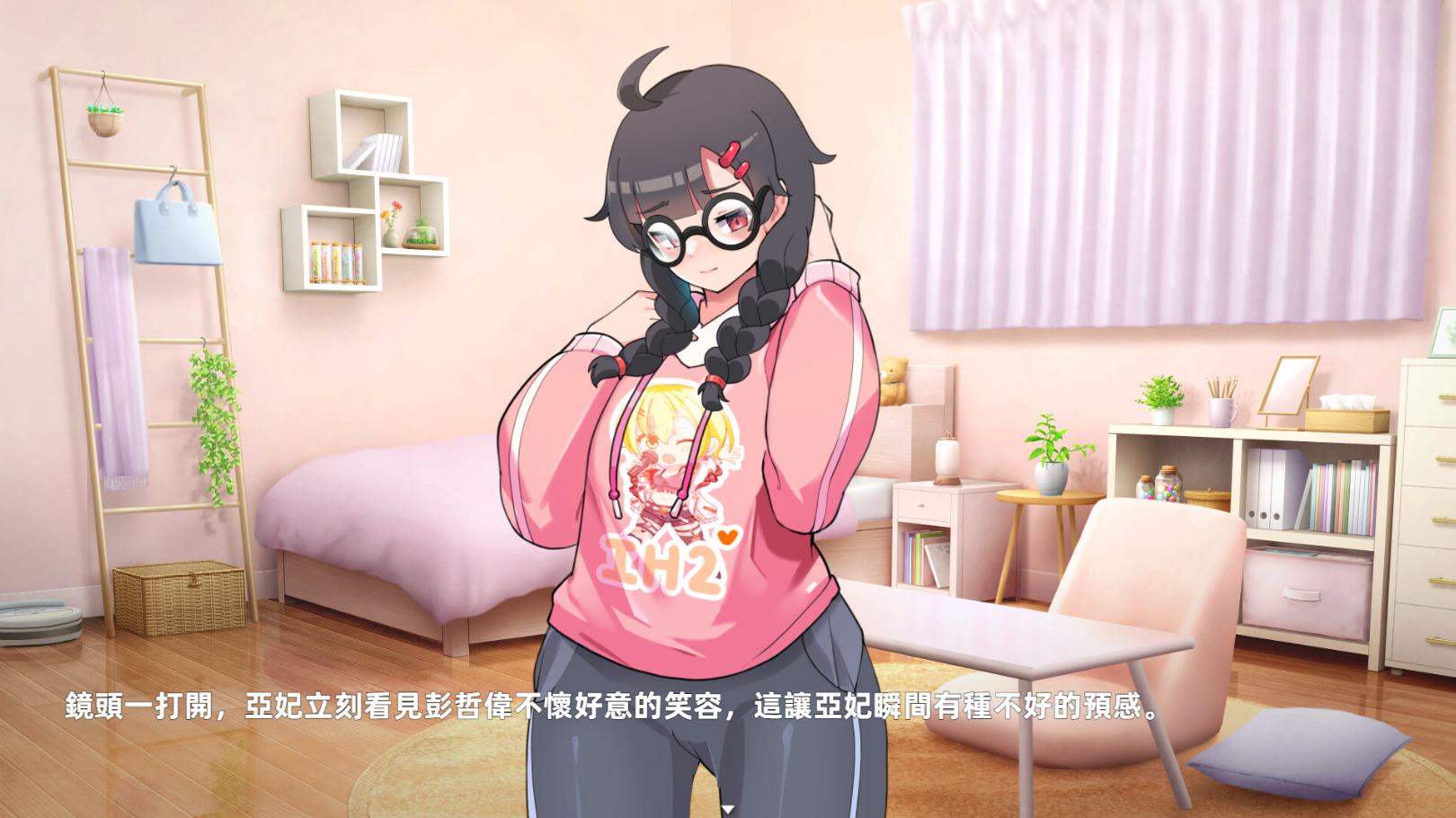 【Japanese SLG/Chinese/animated】Double-faced Night Lady Steam official Chinese infantry version 【New release/1G】