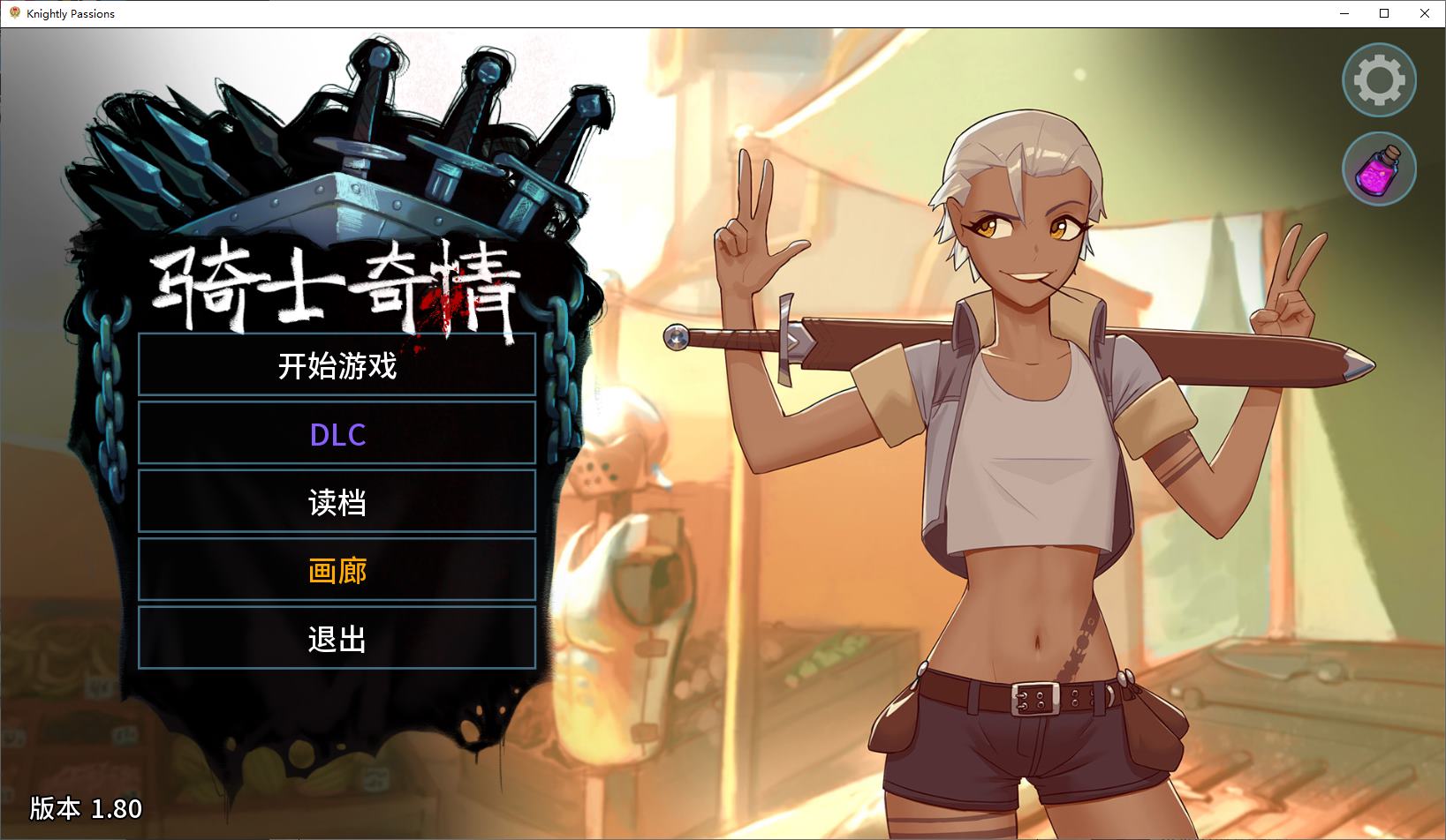 【Card SLG/Chinese/Animated】 Witcher Tales V1.8 Official Chinese Version [Update/3.2G]