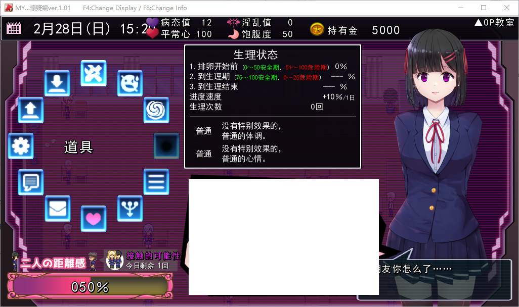 【Japanese RPG/Chinese translated】MY... Doubt Chapter + Counterattack Chapter Machine Translation Chinese Version【Update/1.4G】