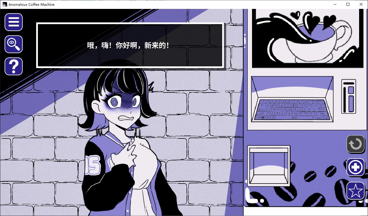【Heavy SLG/Chinese/Animated】Anomalous Coffee Machine 1 Android + PC Official Chinese Infantry Edition【Update/1.6G】