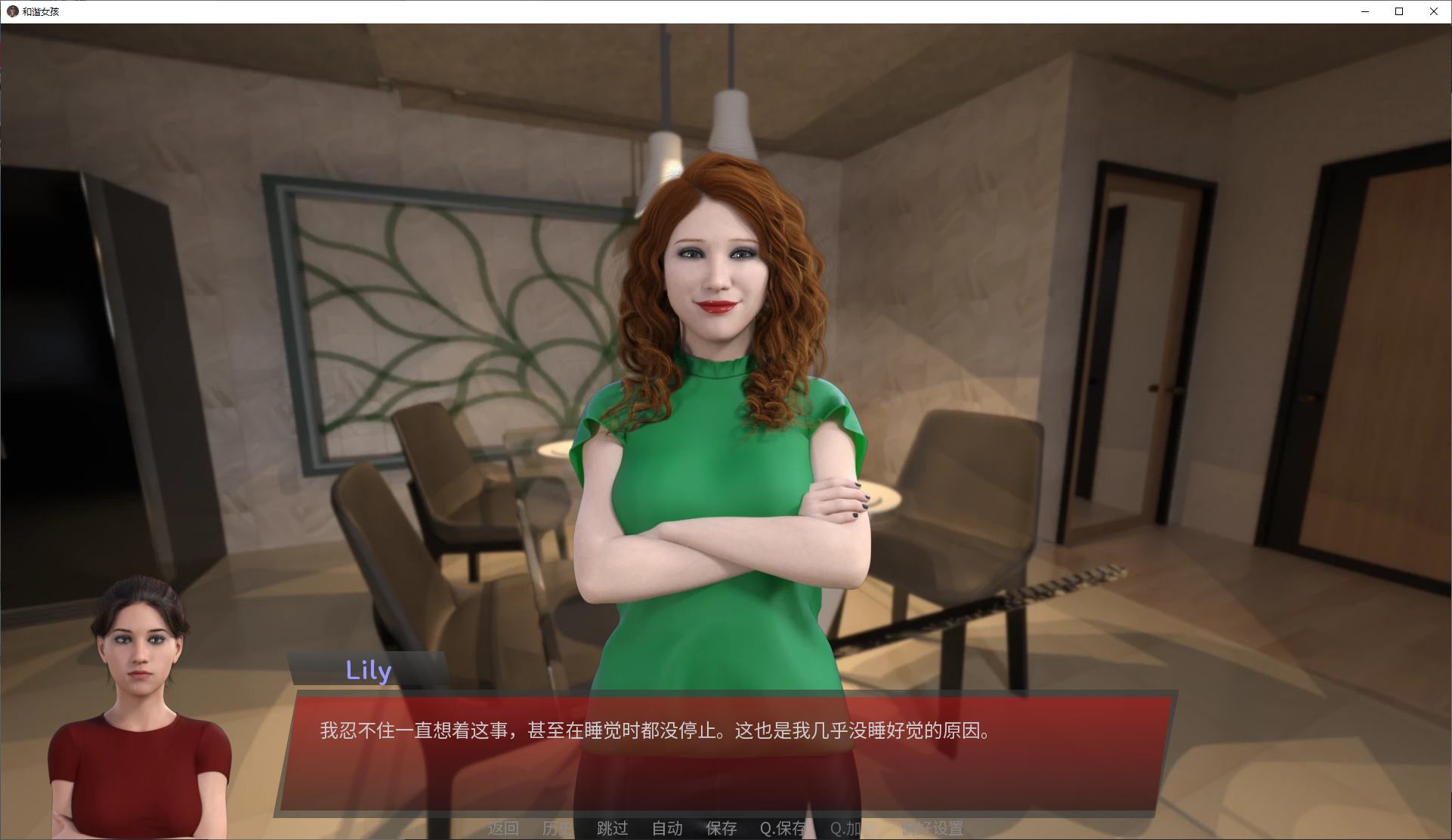 【Western SLG/Chinese/Animated】 Harmonious Youth v0.51 Android + PC + MAC Official Chinese Test Version [Update/2.7G]