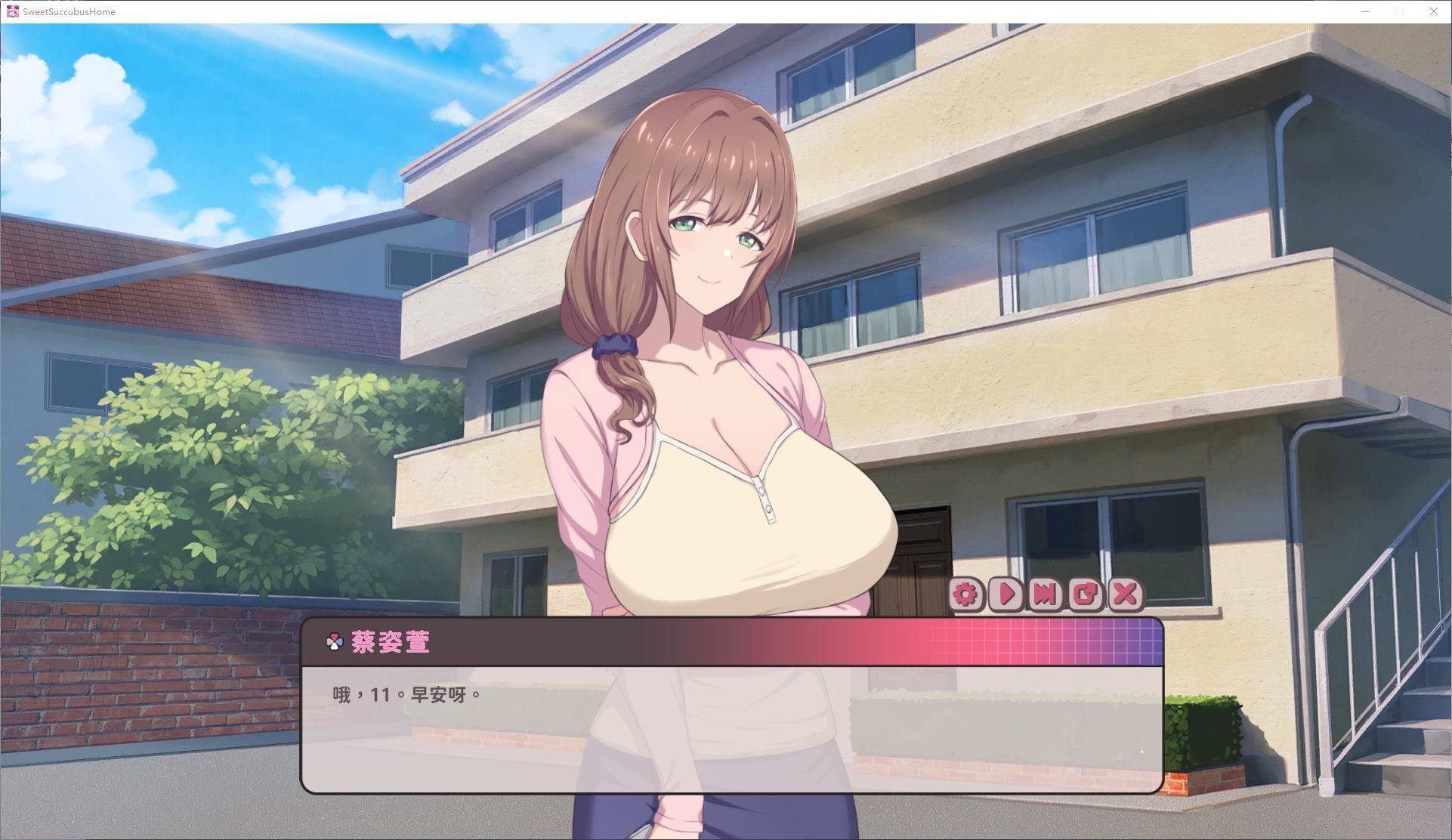[Management SLG/Chinese/Animated] Sweet Succubus House Steam Official Chinese Infantry Version [New Work/3.1G]