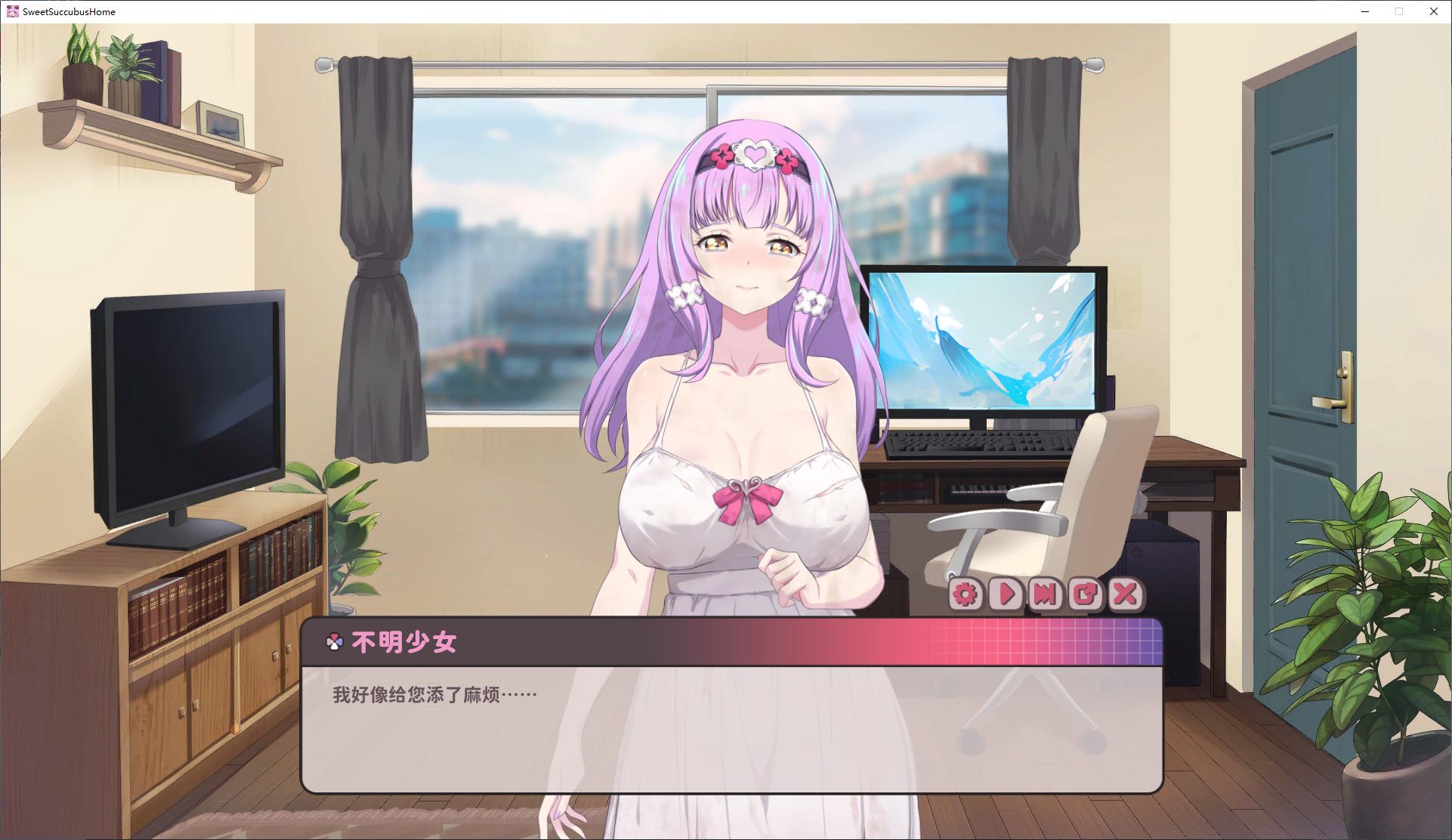 【RPG/Chinese/Animated】Sweet Succubus House Steam Official Chinese Infantry Edition【New Game/3.1G】