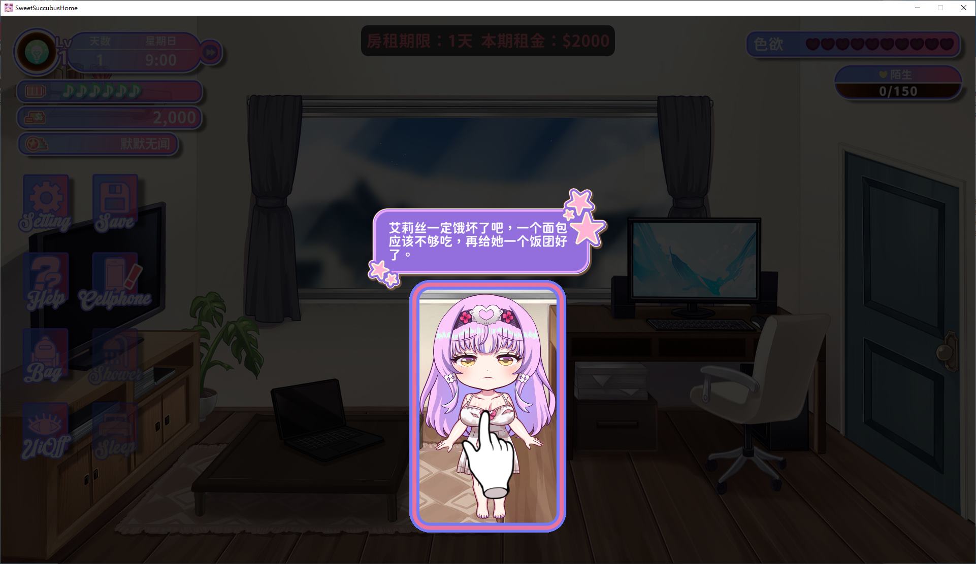【RPG/Chinese/Animated】Sweet Succubus House Steam Official Chinese Infantry Edition【New Game/3.1G】