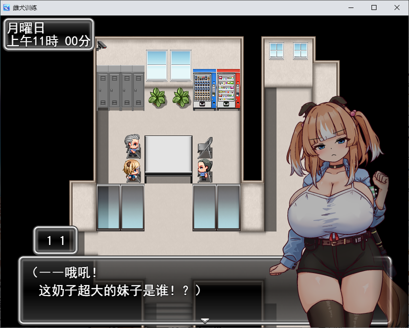 [Japanese RPG/Chinese Translated] Female Dog Training DL Machine Translation Version [New Work/550M]