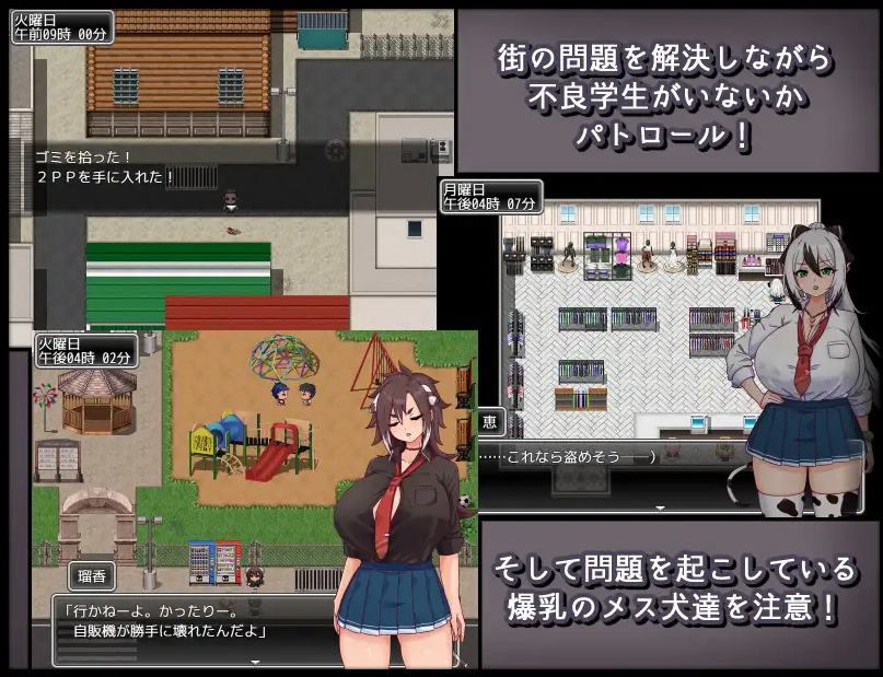 【Japanese RPG/Chinese translated】Mesu Inu Training DL Machine Translation Version 【New Release/550M】