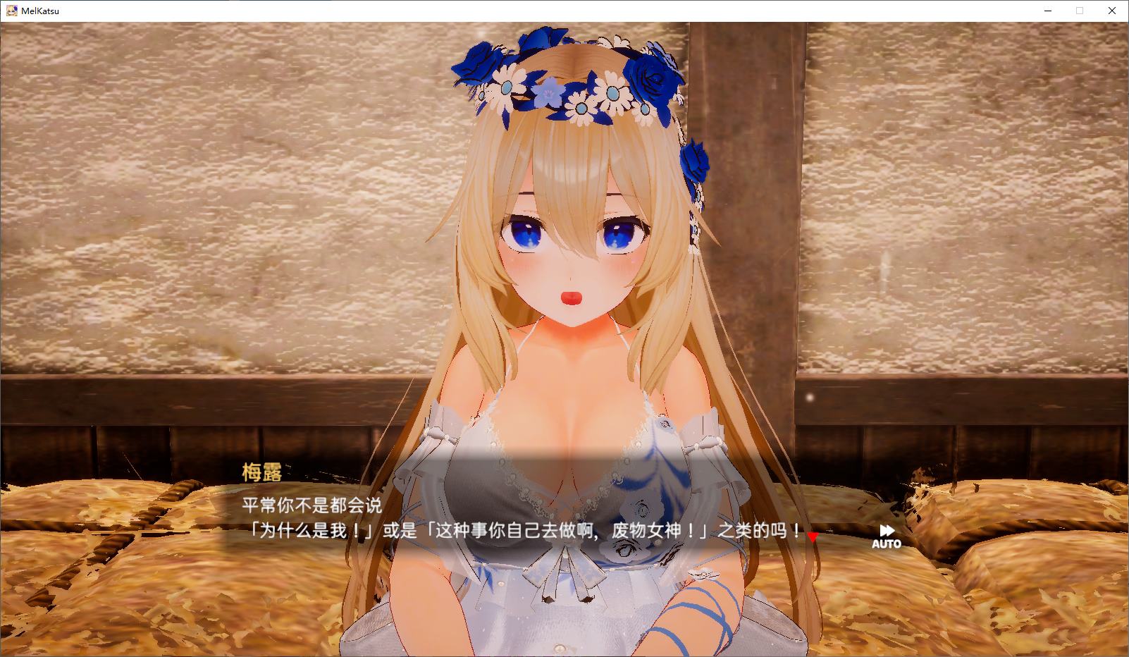 【Japanese 3D/Chinese/Animated】Heartwarming Roommate X Life with Goddess Mel DL Chinese Version【New Release/1.4G】