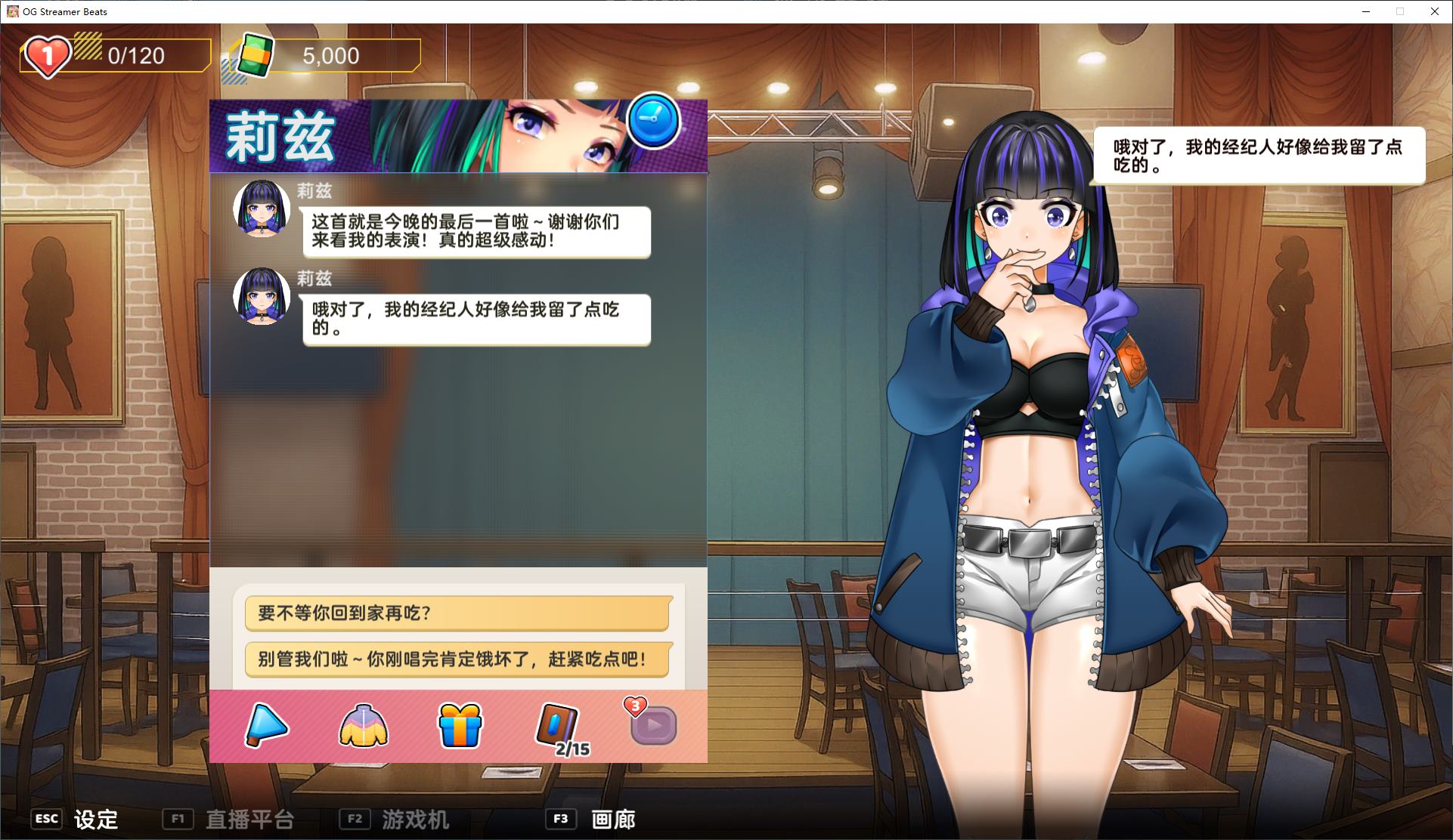 【Rhythm Game/Chinese/Animated】OG Streamer Beats steam Chinese infantry version【New Release/1.95G】