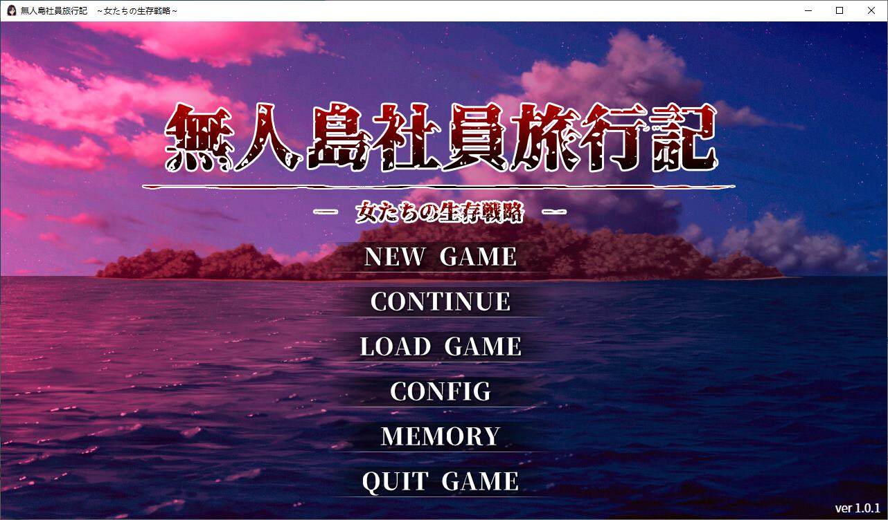 【Survival RPG/Chinese Translated/Full Voice】 Survival Company Trip Diary: Women's Survival Strategies - Official Chinese Translated Version [New Release/780M]