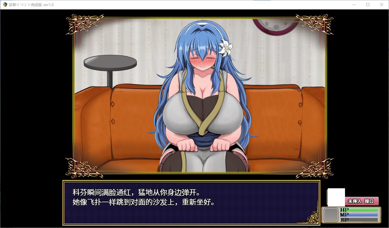 【Green RPG/Chinese】Worried Guild Master and Unyielding Witch Demo Version v1.0 Official Chinese Version 【Update/1G】
