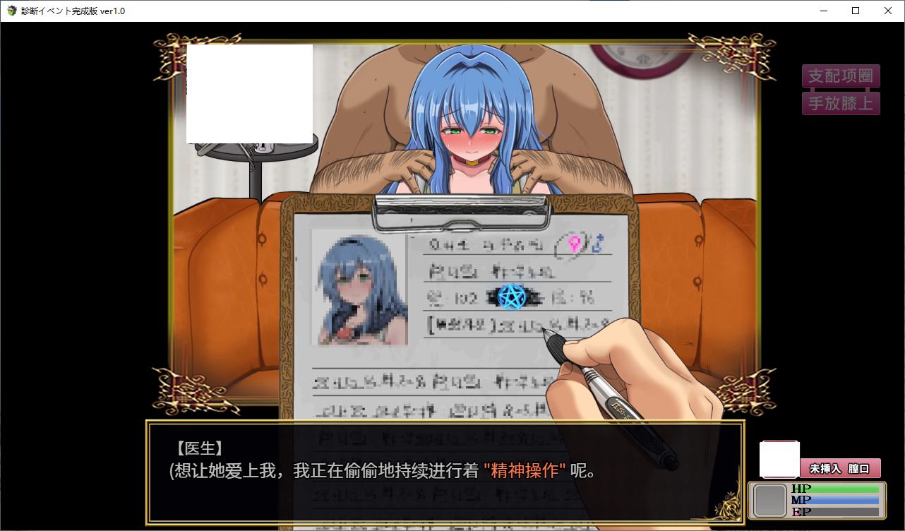 【Green RPG/Chinese】Worried Guild Master and Unyielding Witch Demo Version v1.0 Official Chinese Version 【Update/1G】