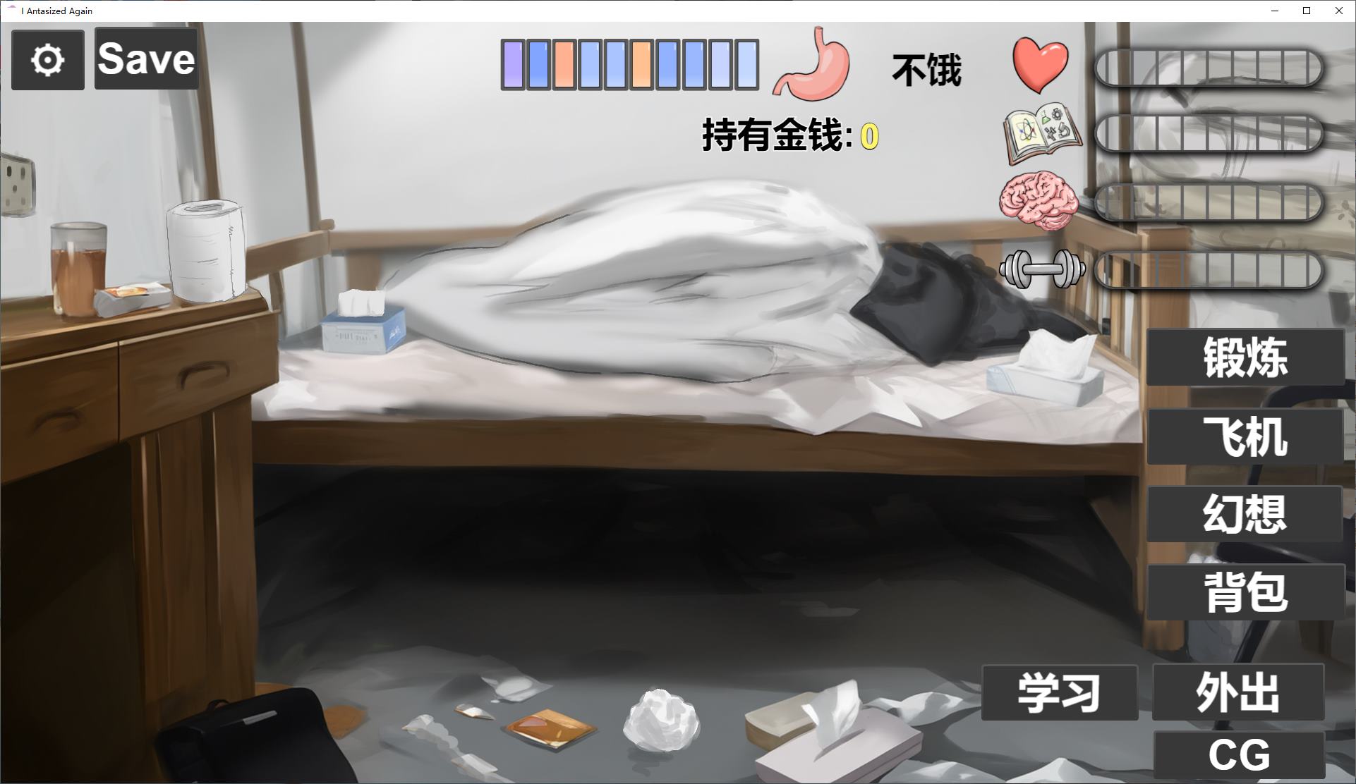 【Japanese SLG/Chinese】I Fantasized Again Steam Official Chinese Infantry Version 【New Game/2.1G】
