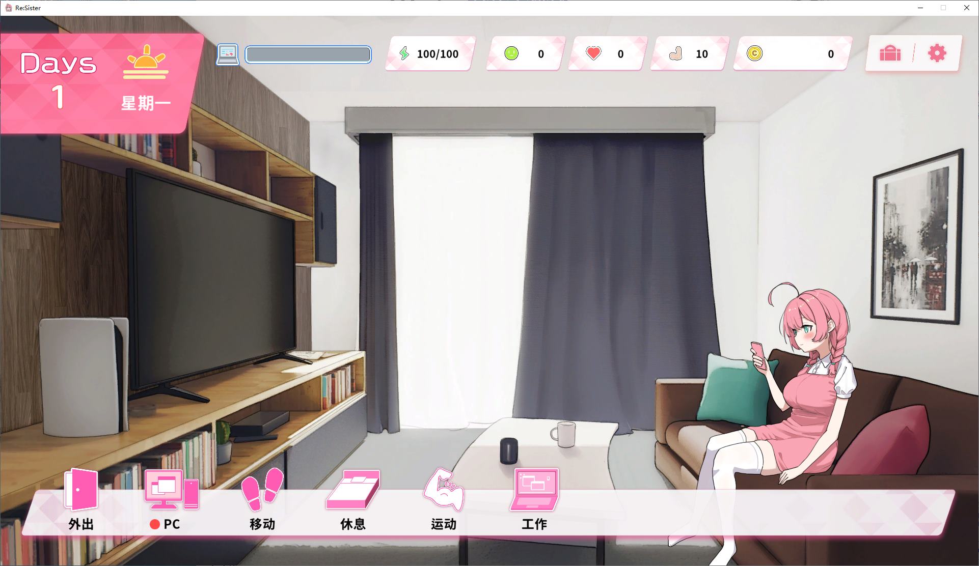 【Raising SLG/Chinese/Animated】Re Sister My Secret Co-Residence Life with My Sister DL Official Chinese Version【New Release/1.77G】