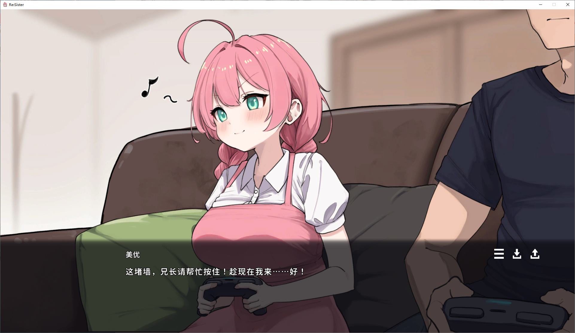 【Raising SLG/Chinese/Animated】Re Sister My Secret Co-Residence Life with My Sister DL Official Chinese Version【New Release/1.77G】