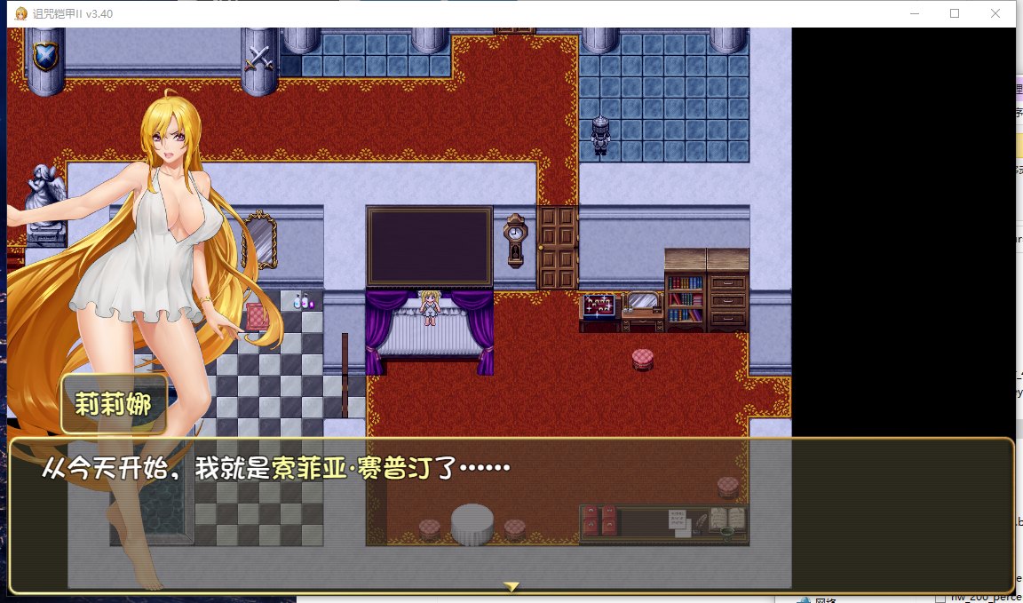 【国产ARPG/动态】诅咒铠甲2：灵魔女传奇 V7.01 中文步兵版【更新/3.7G】
