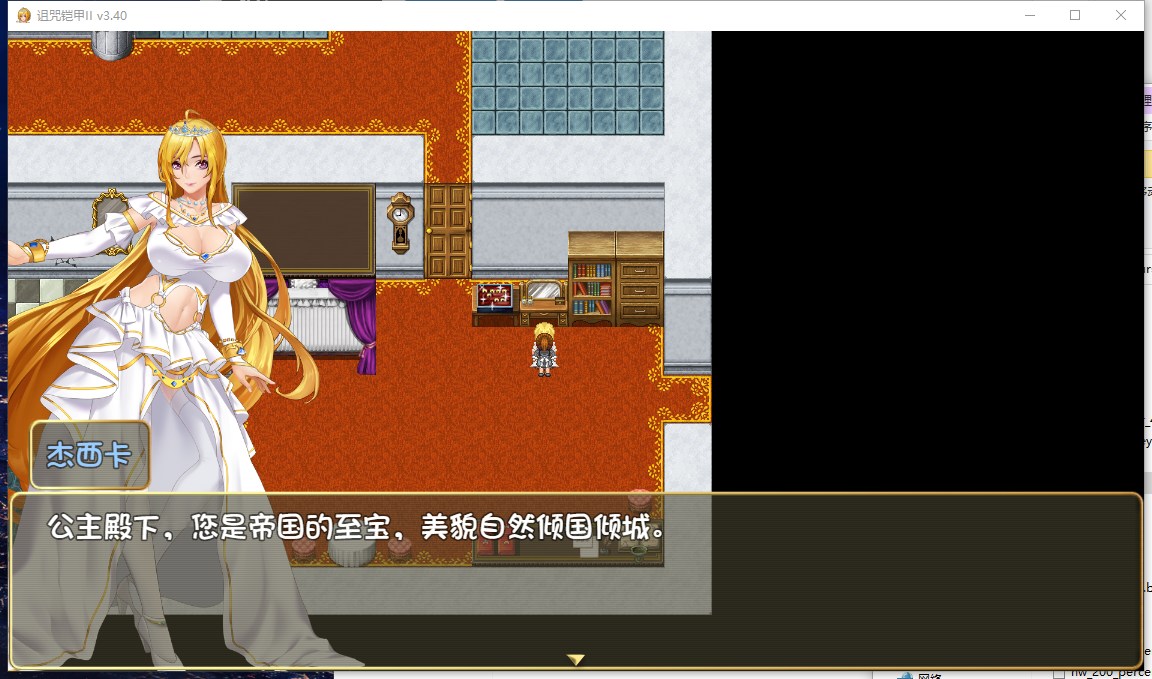 【国产ARPG/动态】诅咒铠甲2：灵魔女传奇 V7.01 中文步兵版【更新/3.7G】