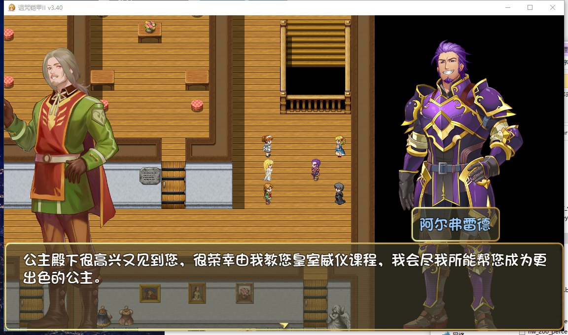 【国产ARPG/动态】诅咒铠甲2：灵魔女传奇 V7.01 中文步兵版【更新/3.7G】