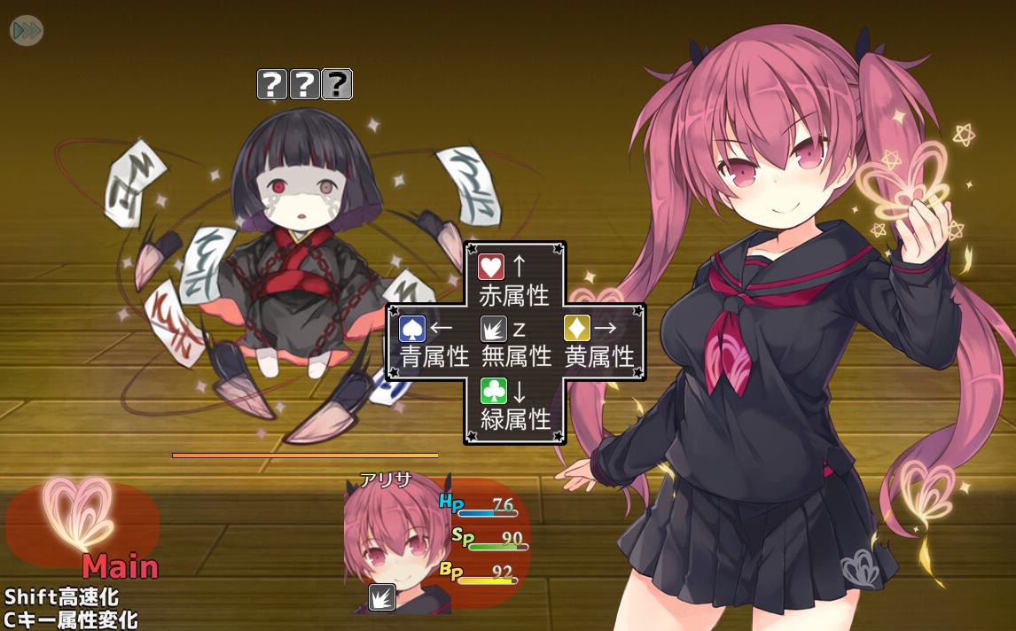 【Japanese RPG/Chinese】Arisa's Magic Book Steam Official Chinese Version【New Release/2.1G】